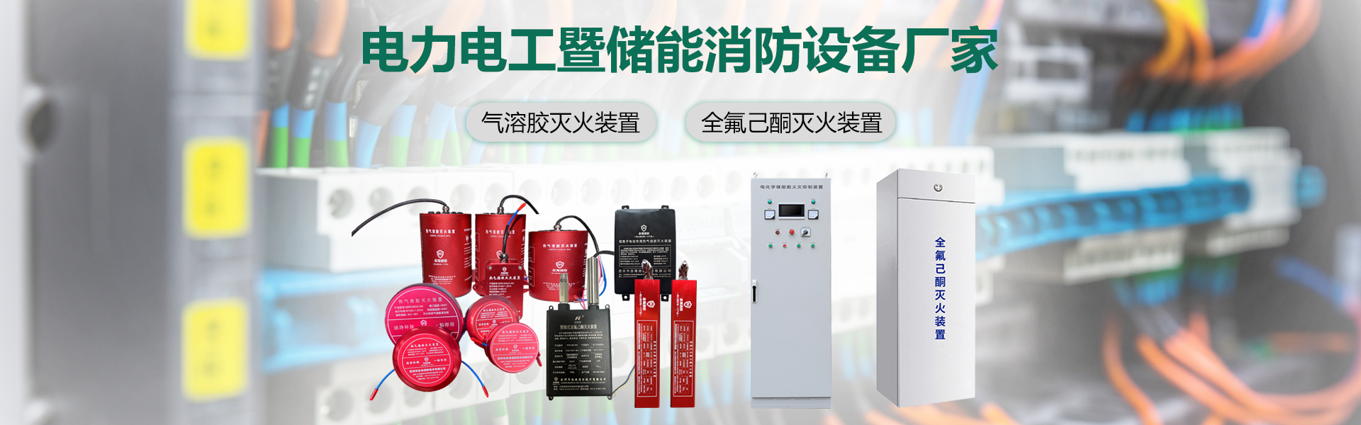 江南游戏-从事消防气瓶检测充装服务